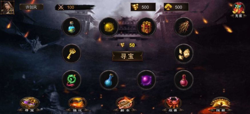 天涯攻速版手游官方正式版  v4.1.2