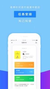 攀登阅读  v5.27