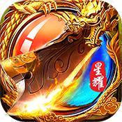 超变传奇赤月版本