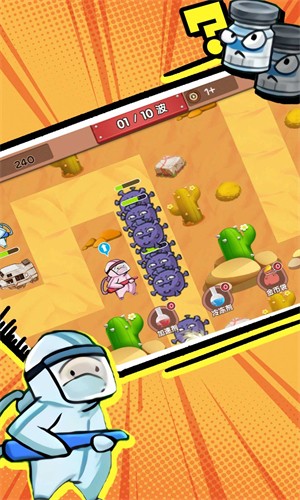 合成塔防保卫家园 v3.0.5