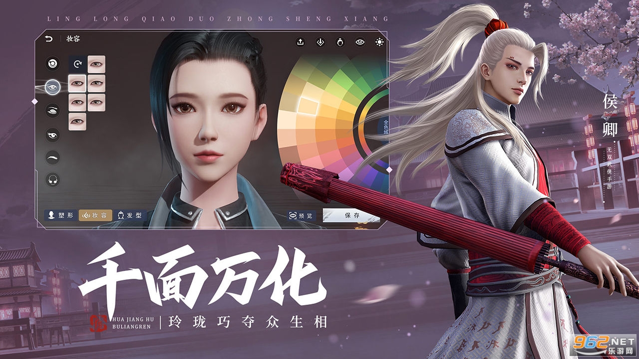 不良人3安卓版