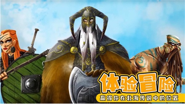 夺岛指挥官  v1.0.0