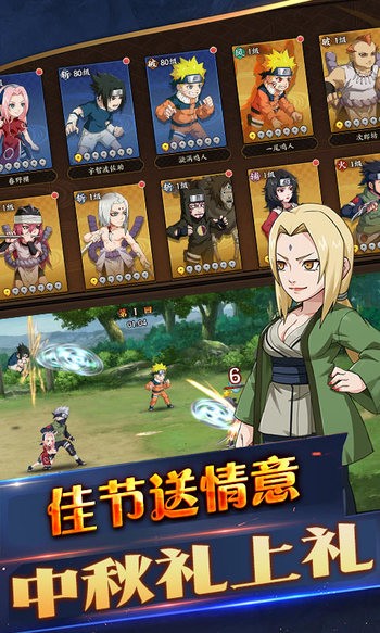 众神口袋版  v1.1.0
