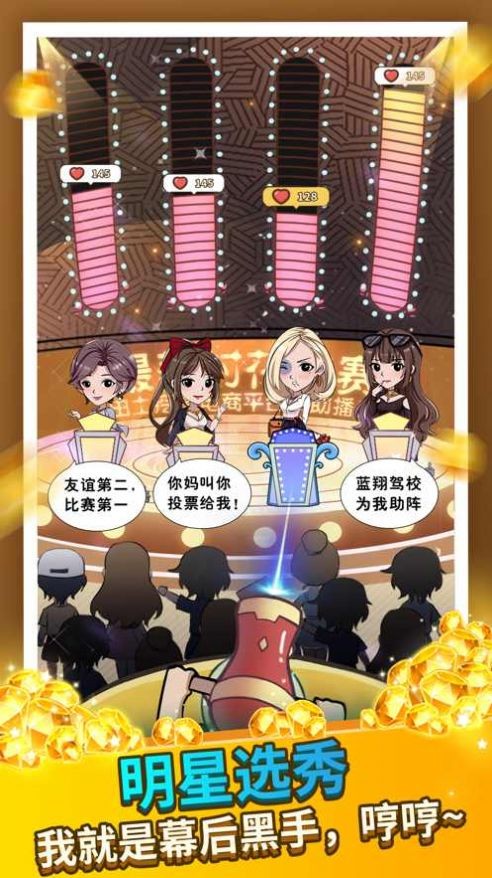 王大锤当村长  v1.2.8