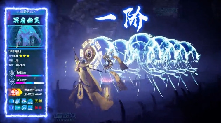 抓鬼专家游戏官方版  v4.1.4