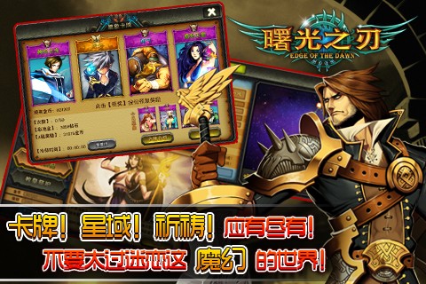 曙光之刃  v1.5