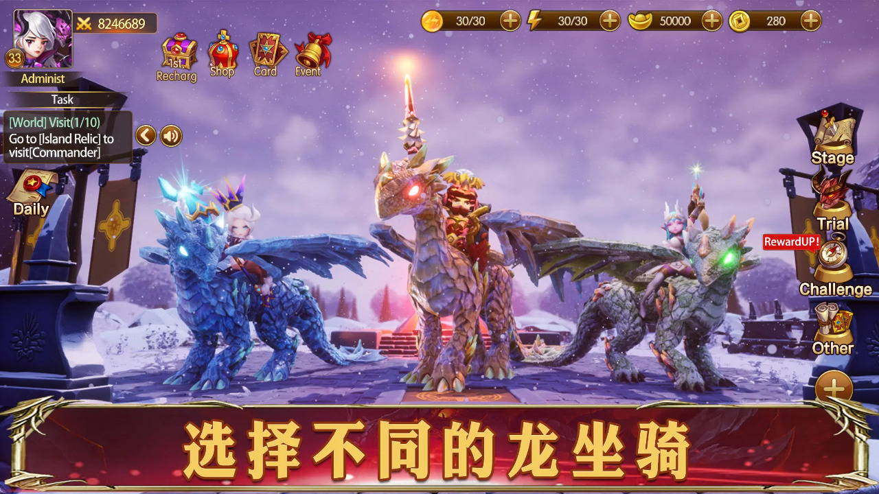 幻想英雄2 v3.4.21