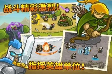 王国保卫战5传奇 免费版 v3.1.5