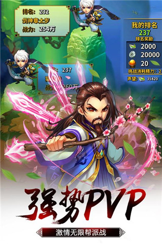 雪刀群侠传  果盘版 v3.0.5