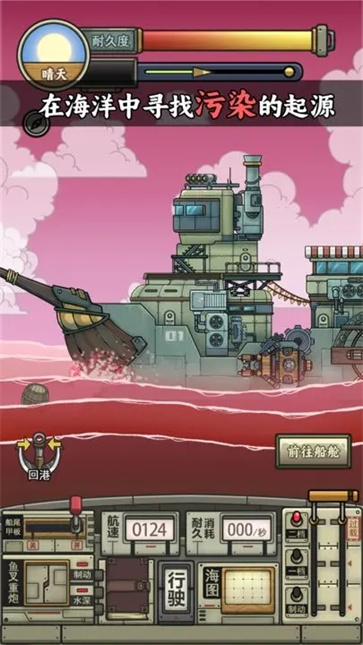 钓鱼佬净化海洋  v1.2.3