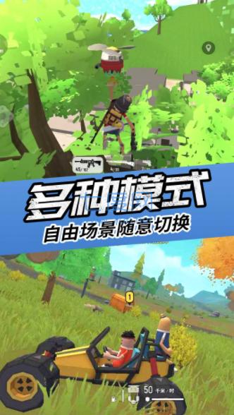 枪战英雄吃鸡模拟器 v1.0.0