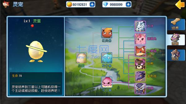 露娜物语百度版