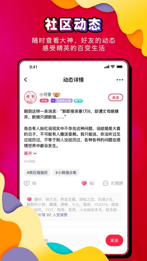 花都陪玩  V 1.0.0