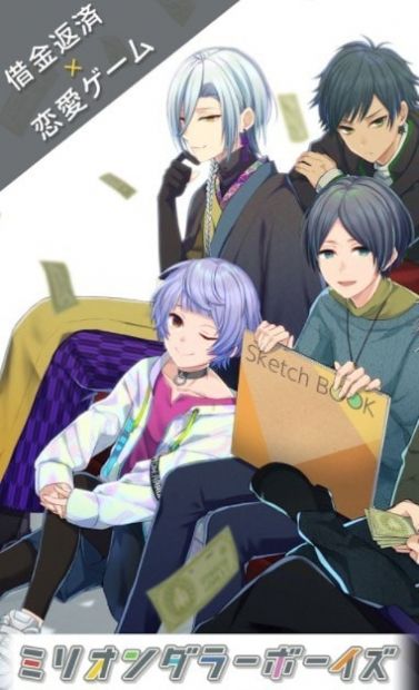 百万美金男孩-插图1