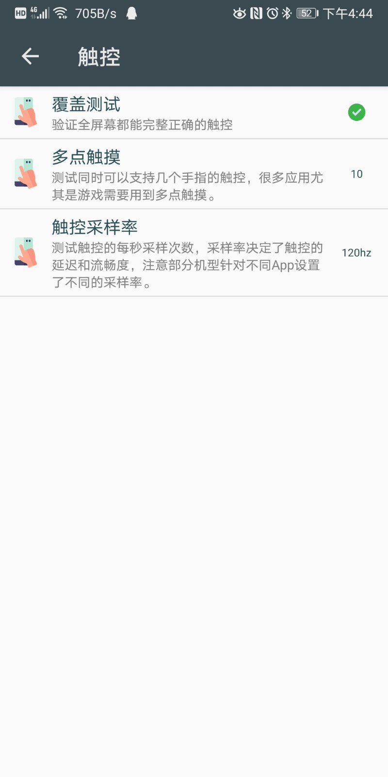 隐秘参数  v2.8.0