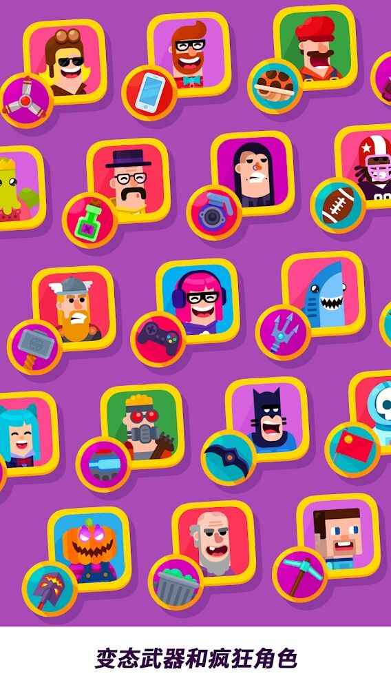 冷血射手重制版大量货币 v5.5.11