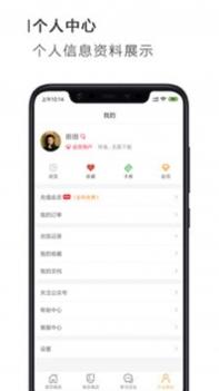 掌心PPT v3.2.5
