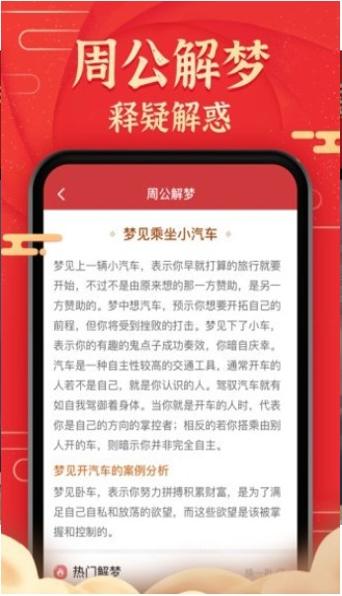 极准天气预报 v1.0.0