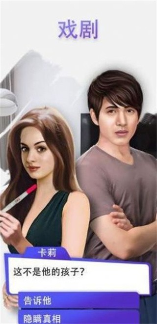 决定你的人生  v0.10