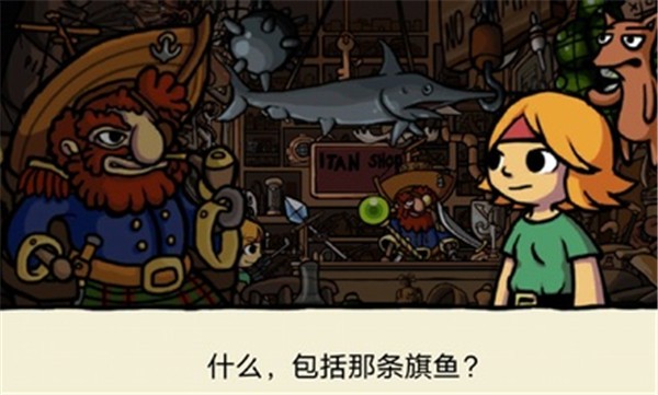 艾兰德传说汉化完整版