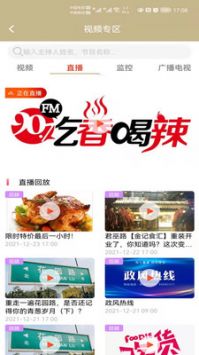 最江阴 v2.0.5