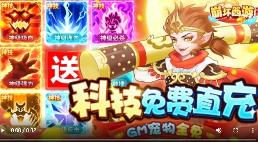 崩坏西游2022