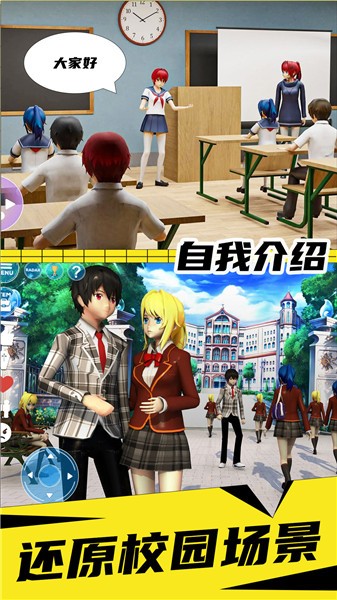 花季女友  v1.0