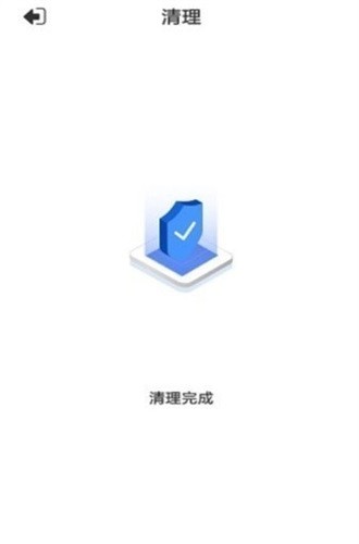 乐色清理 v1.0