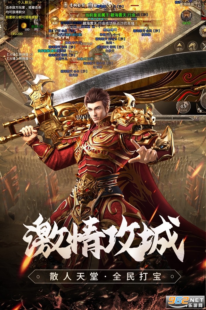 绿毒攻速版官方版 绿毒攻速版官方版