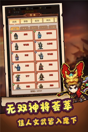 主公跑跑跑  v1.0.0