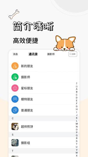 卡坦模特端 v1.0.5