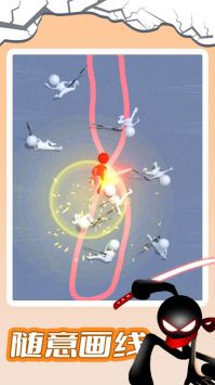 指尖画线对决 v4.0.5