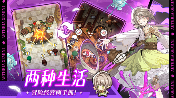 晴空双子公测版  v4.6.91