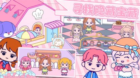 甜蜜梦幻小镇手机版 v3.0.5