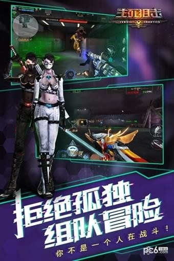 生死狙击手游版 v3.7..2