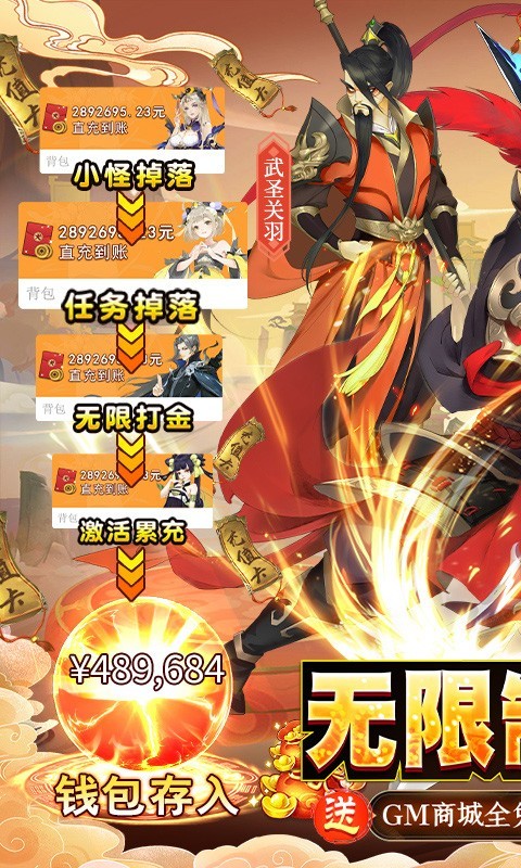 千秋辞真充版  v1.10.0