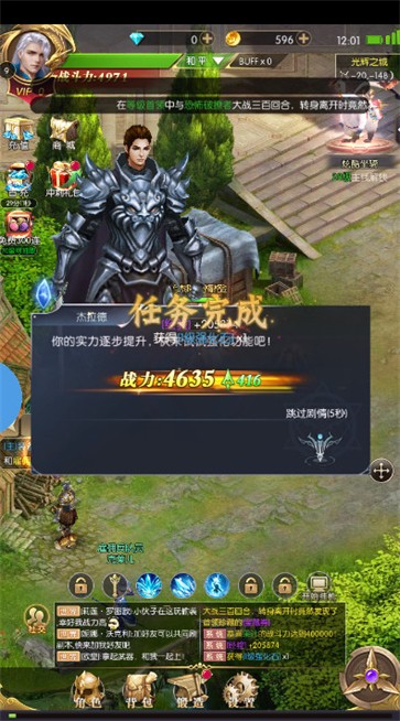 超级猎手  v3.0.29