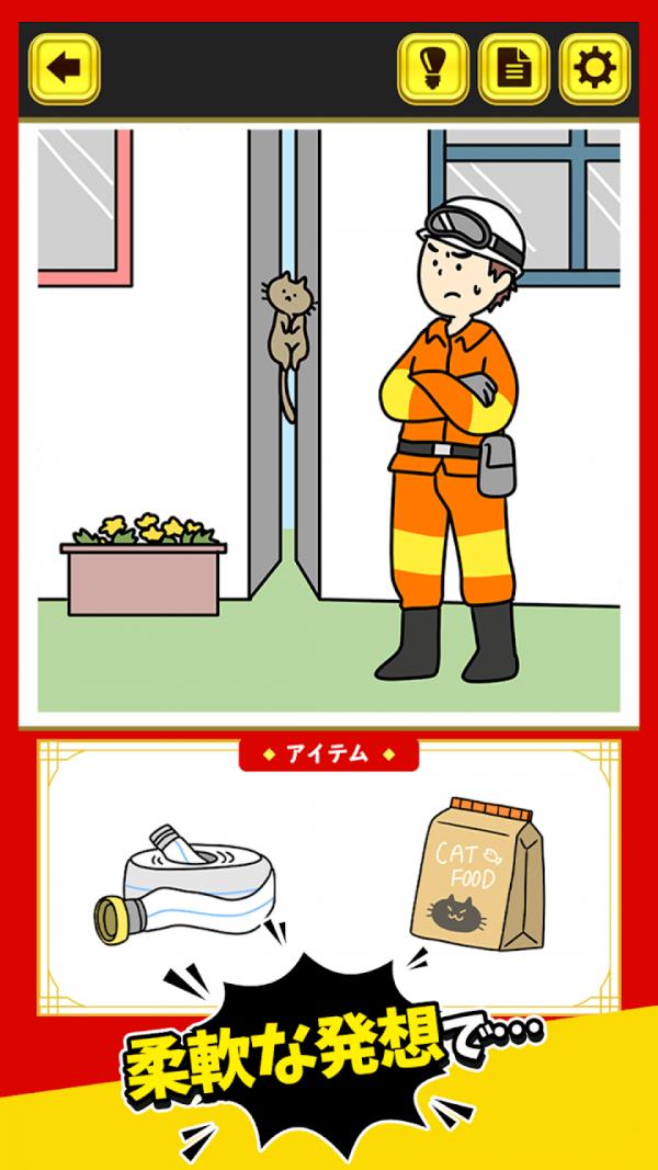 突破危机.png 突破危机.png