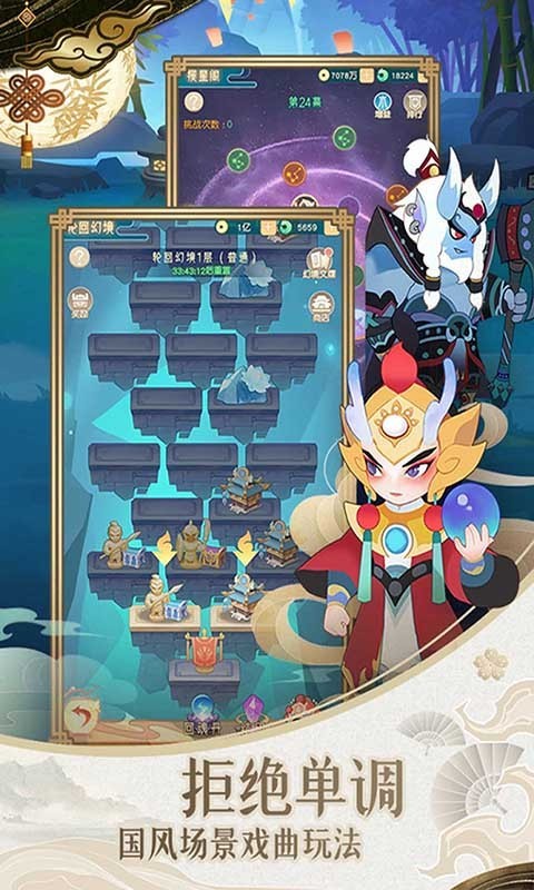 小小霸主2023  v4.1
