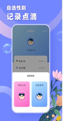 成长之树 v1.0.0