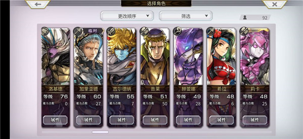 另一个伊甸超越时空的猫正版