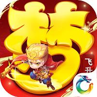 大唐妖仙录变态版