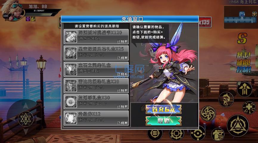 阿拉德的遗迹 v1.0.0