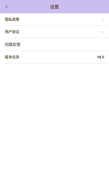 全能高级相机  v8.0