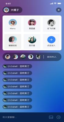 暖心交友.png