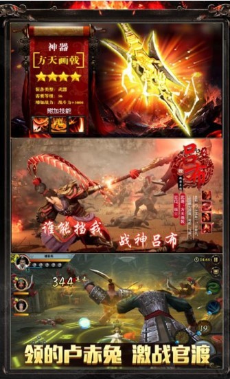 造梦三国志手游 2020-06-23 14:27