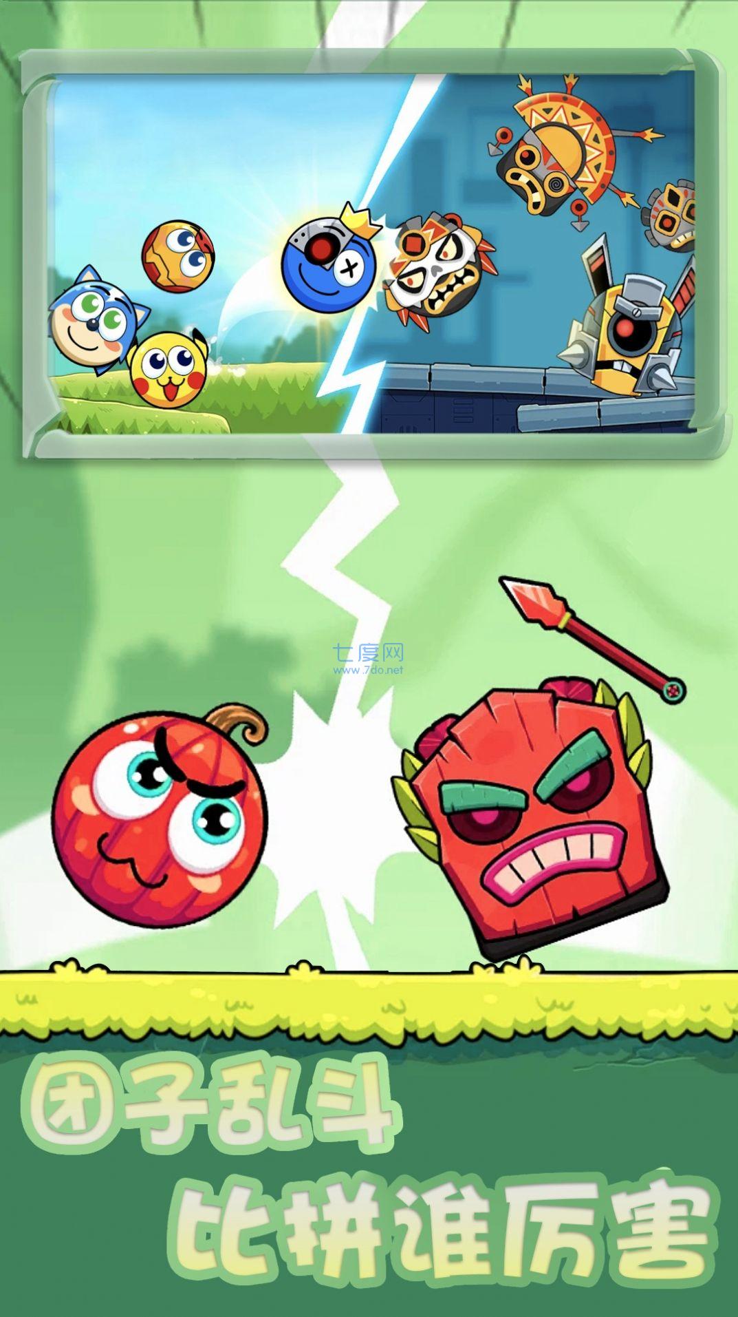 团子跳跃战游戏 v1.0.1