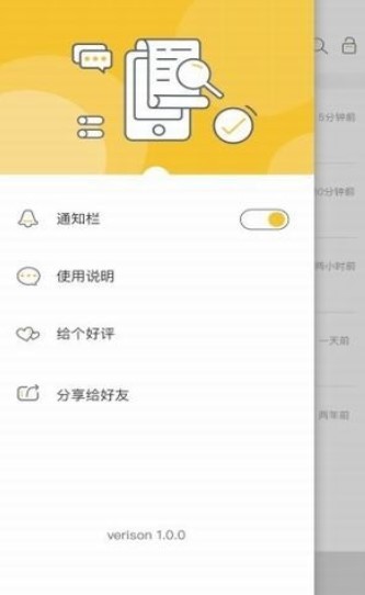 微信无限时间撤回  v1.02