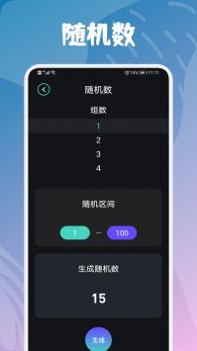 酷玩小组件 v3.0.5