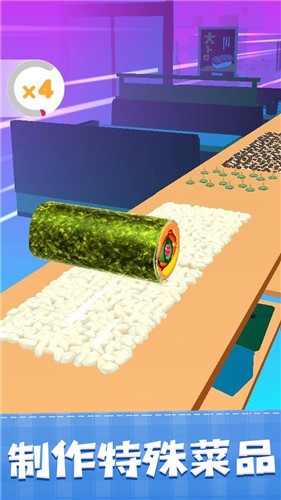 美味寿司店 v1.0.8